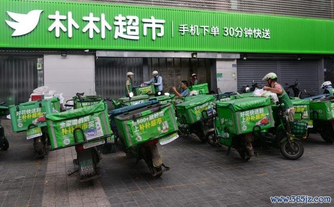 朴朴超市试点入驻淘宝闪购美股投资信息门户，被阿里收购传闻仍未有定论
